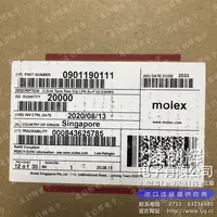 901190111现货照片