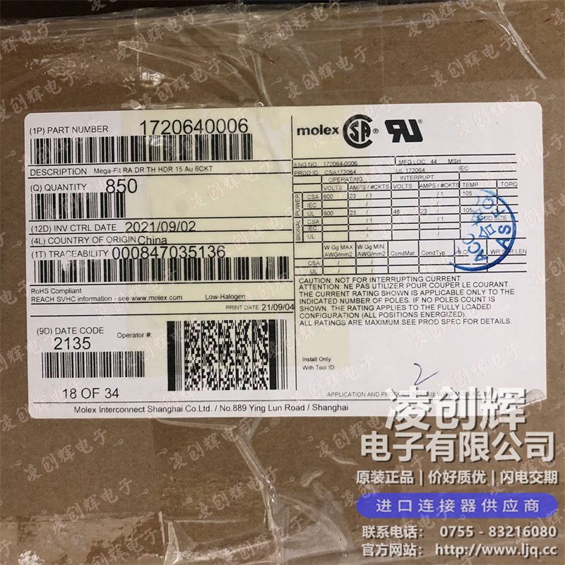 1720640006 - 图片1