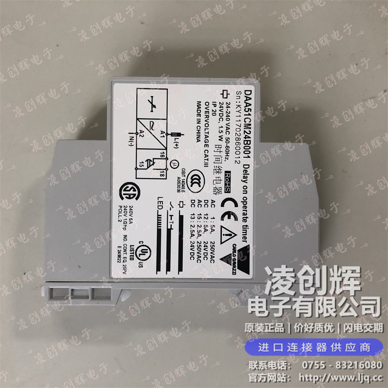 DAA51CM24B001 - 图片4