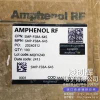 SMP-FSBA-645现货照片